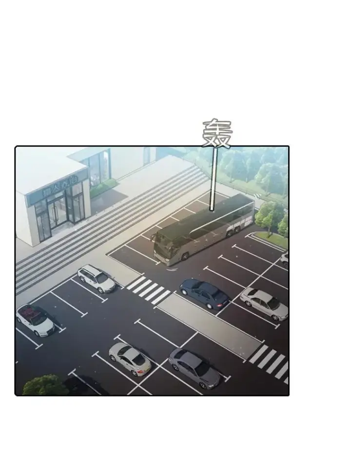 漫画《从地狱归来的圣座》74.猎人乔治餐厅第3张图
