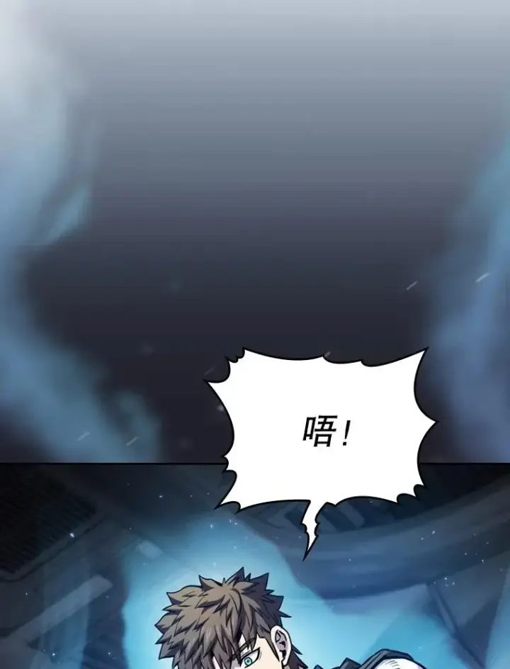 漫画《从地狱归来的圣座》74.猎人乔治餐厅第38张图