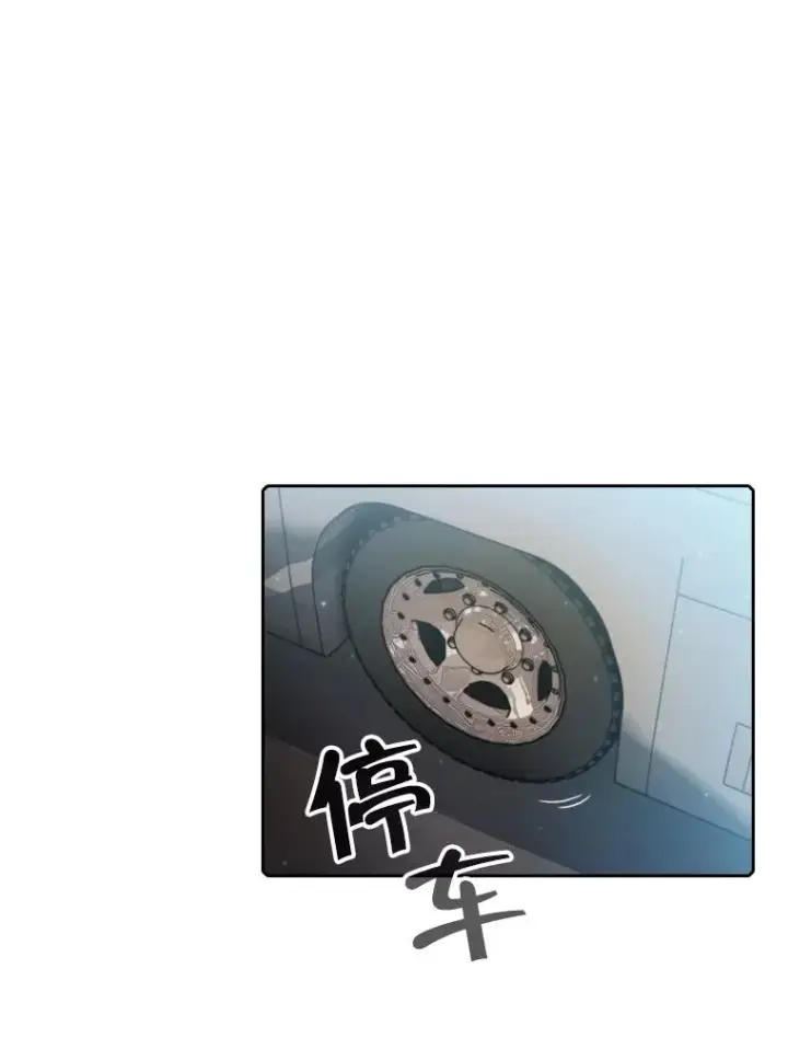 漫画《从地狱归来的圣座》74.猎人乔治餐厅第4张图