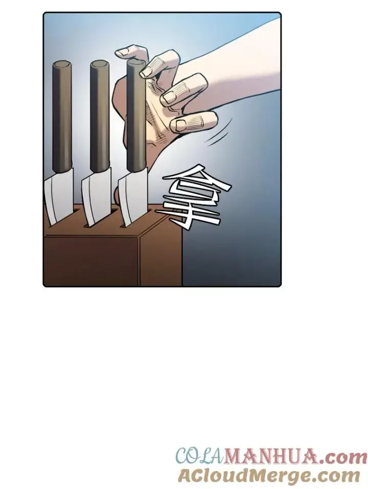 漫画《从地狱归来的圣座》74.猎人乔治餐厅第45张图
