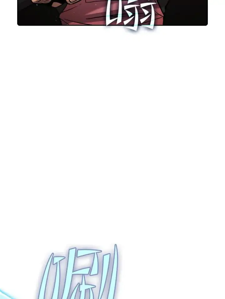 漫画《从地狱归来的圣座》74.猎人乔治餐厅第47张图