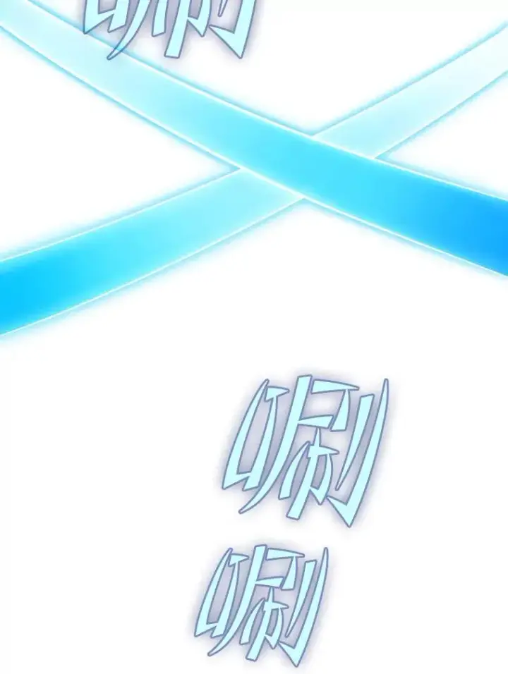 漫画《从地狱归来的圣座》74.猎人乔治餐厅第48张图