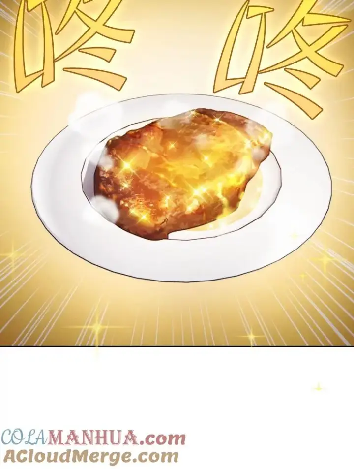 漫画《从地狱归来的圣座》74.猎人乔治餐厅第61张图