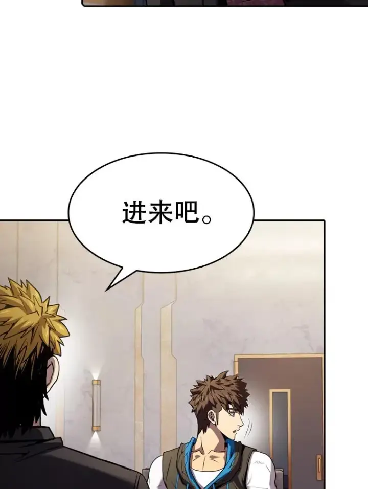 漫画《从地狱归来的圣座》74.猎人乔治餐厅第84张图