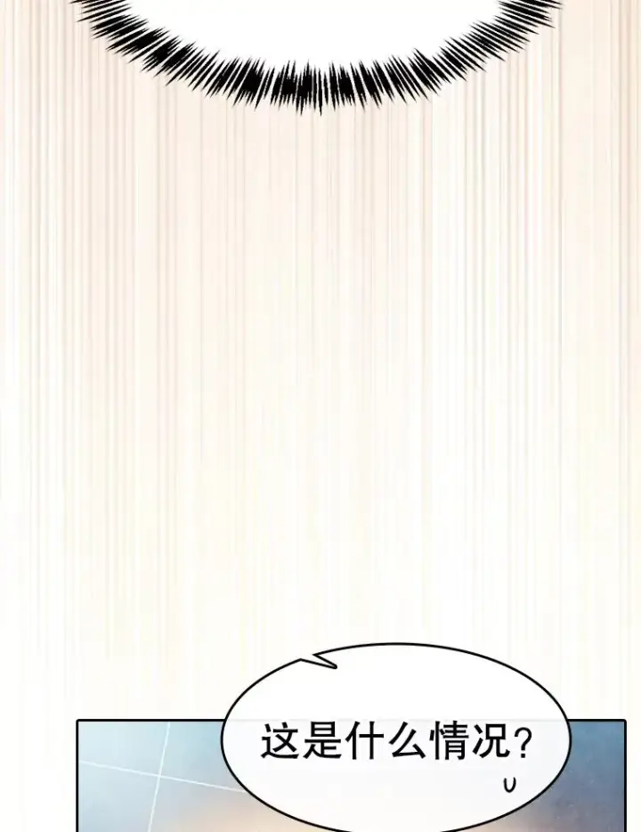 漫画《从地狱归来的圣座》170.倒数第一第103张图