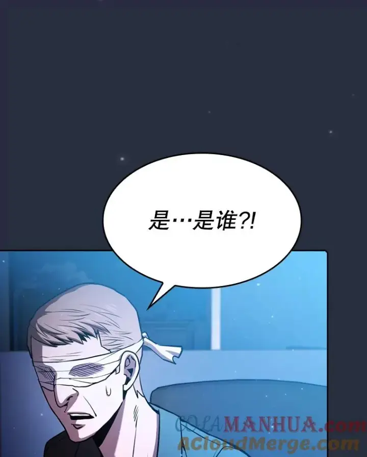 漫画《从地狱归来的圣座》75.拯救研究员第105张图