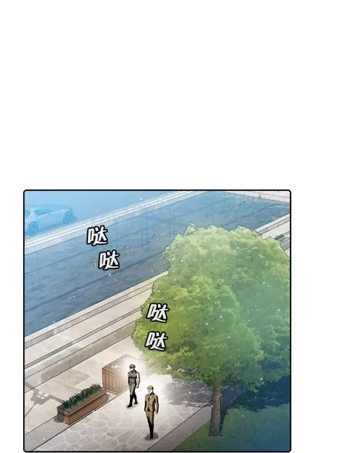 漫画《从地狱归来的圣座》75.拯救研究员第3张图