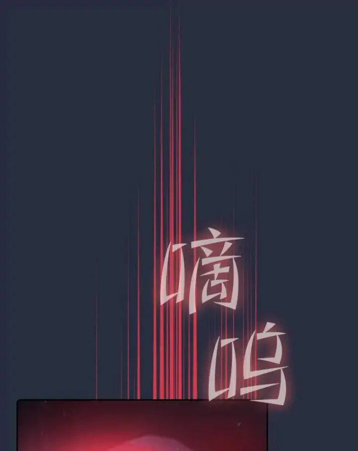 漫画《从地狱归来的圣座》75.拯救研究员第40张图