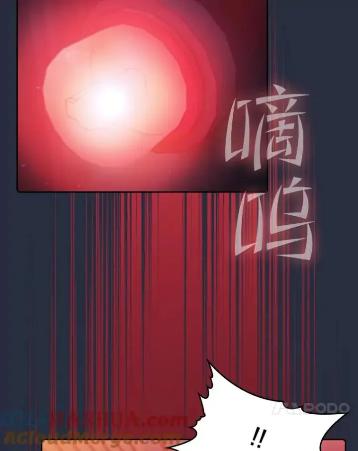 漫画《从地狱归来的圣座》75.拯救研究员第41张图