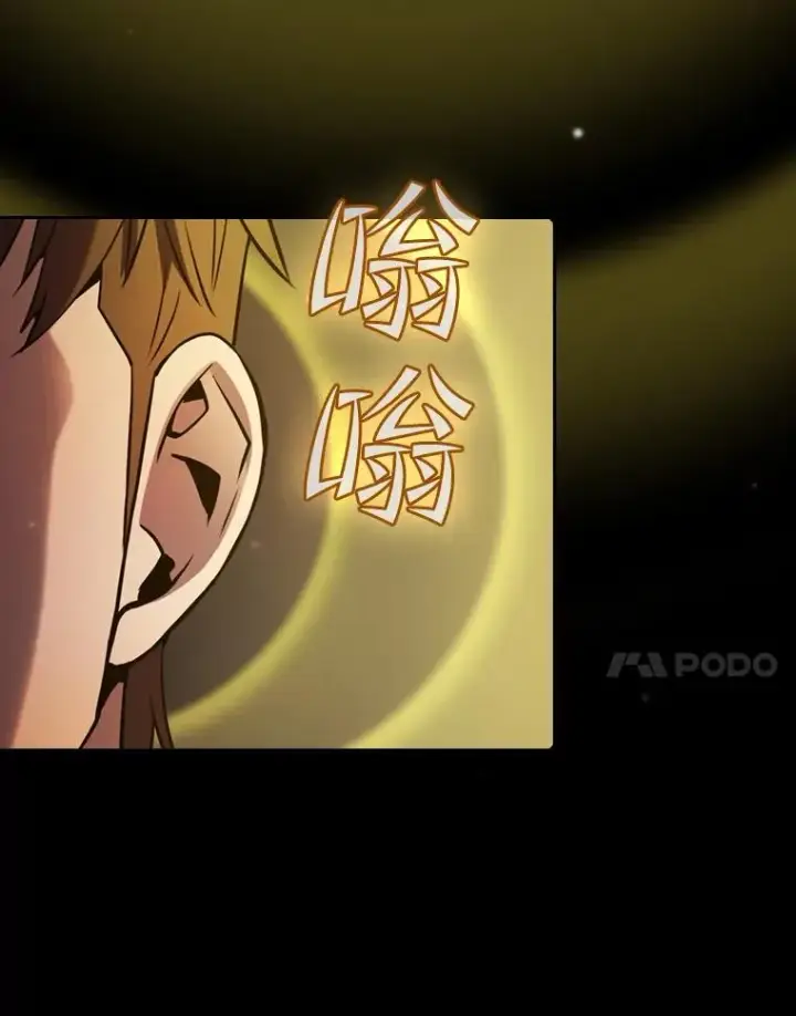 漫画《从地狱归来的圣座》75.拯救研究员第48张图