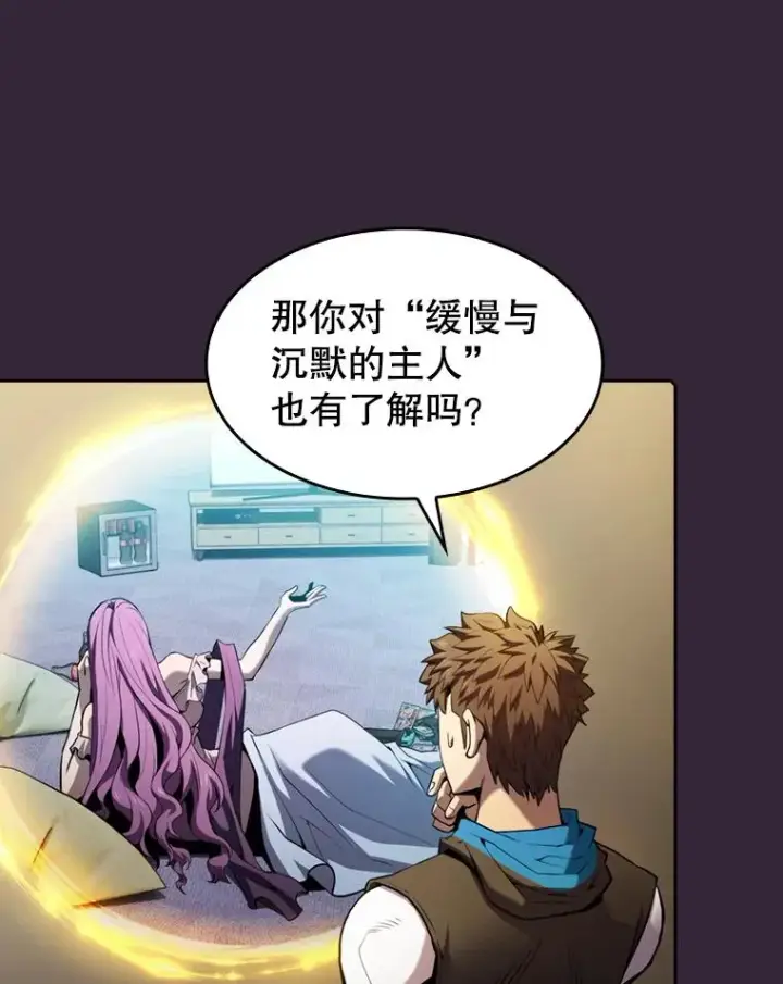 漫画《从地狱归来的圣座》75.拯救研究员第71张图