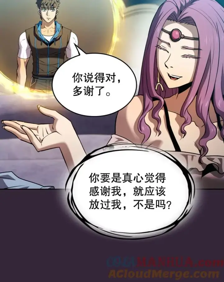 漫画《从地狱归来的圣座》75.拯救研究员第73张图