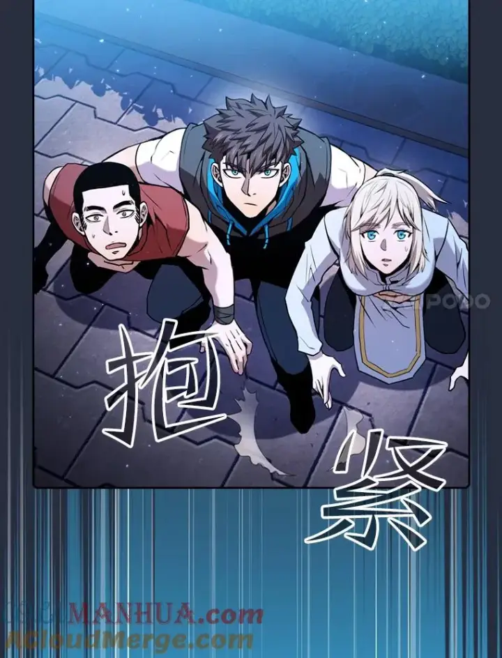 漫画《从地狱归来的圣座》75.拯救研究员第85张图