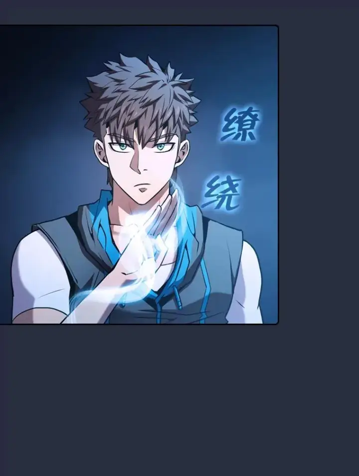 漫画《从地狱归来的圣座》75.拯救研究员第99张图