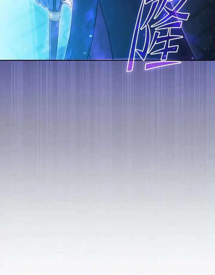 漫画《从地狱归来的圣座》174.分道扬镳第115张图