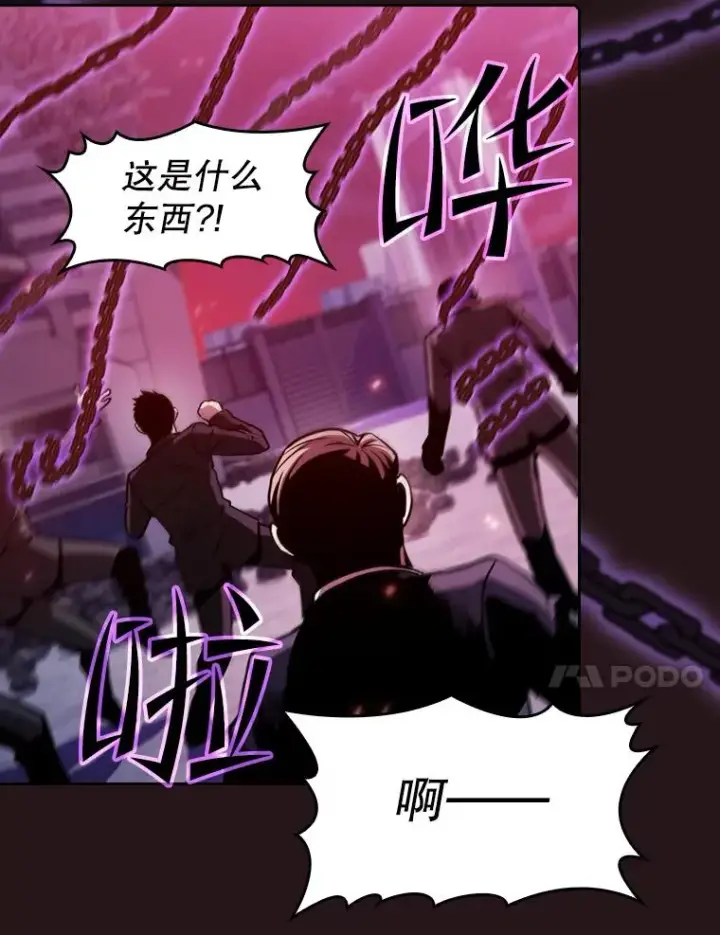 漫画《从地狱归来的圣座》76.难逃一战第106张图