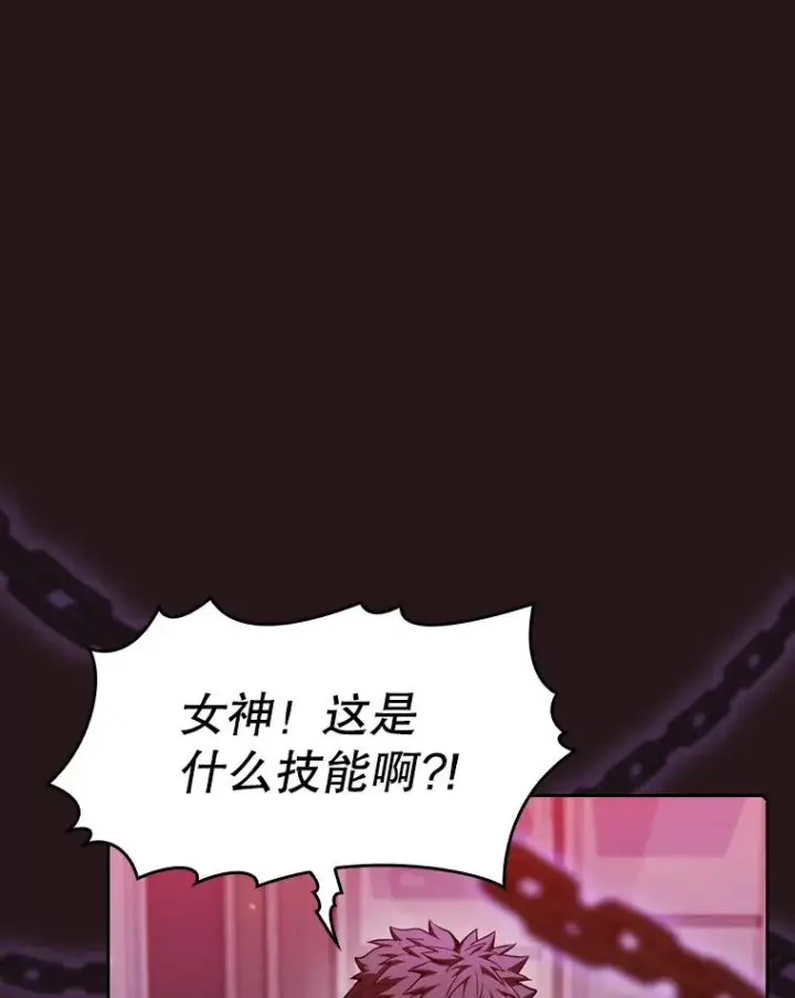 漫画《从地狱归来的圣座》76.难逃一战第107张图