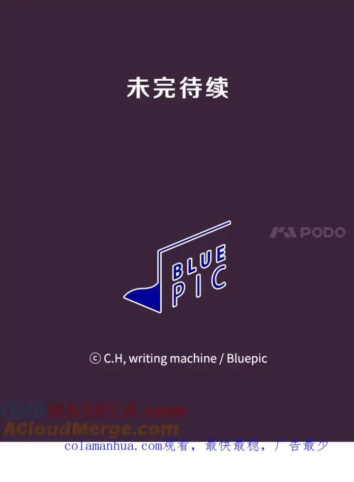 漫画《从地狱归来的圣座》76.难逃一战第113张图