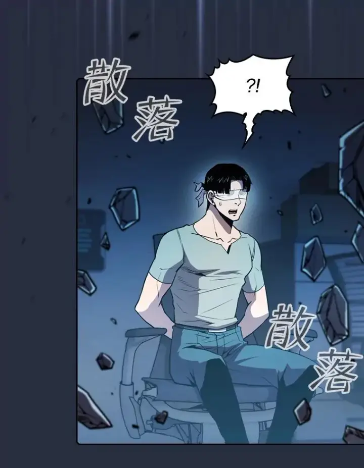 漫画《从地狱归来的圣座》76.难逃一战第16张图