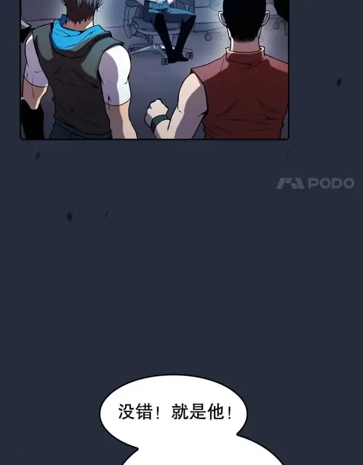 漫画《从地狱归来的圣座》76.难逃一战第18张图