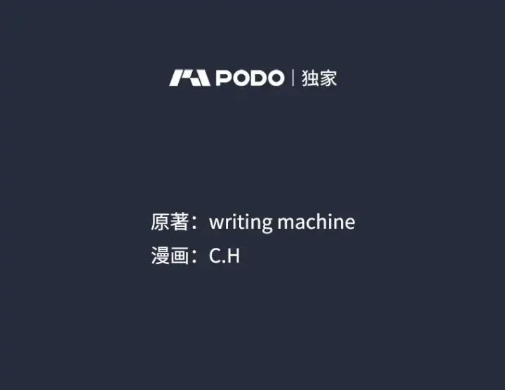 漫画《从地狱归来的圣座》76.难逃一战第2张图