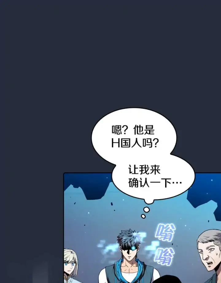 漫画《从地狱归来的圣座》76.难逃一战第20张图