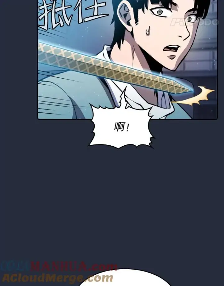 漫画《从地狱归来的圣座》76.难逃一战第25张图