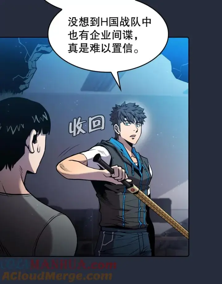 漫画《从地狱归来的圣座》76.难逃一战第29张图