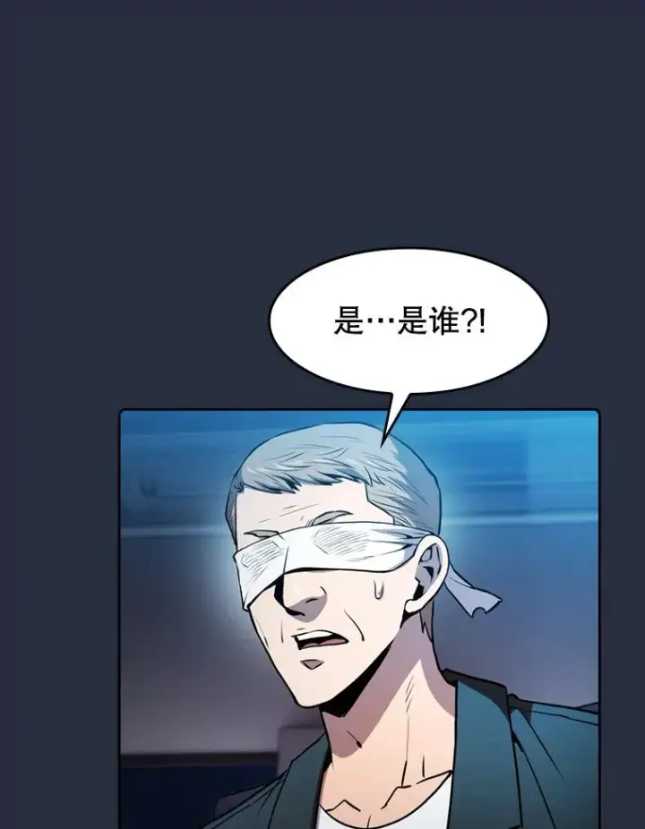 漫画《从地狱归来的圣座》76.难逃一战第3张图