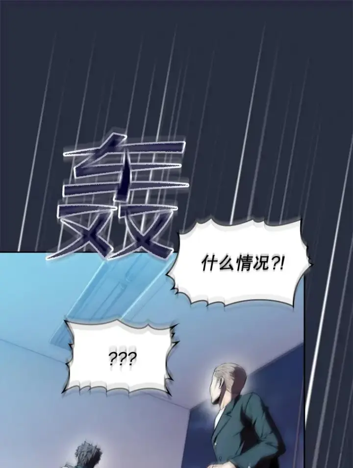 漫画《从地狱归来的圣座》76.难逃一战第32张图