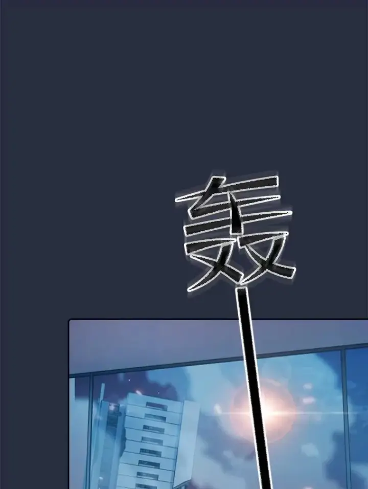 漫画《从地狱归来的圣座》76.难逃一战第34张图