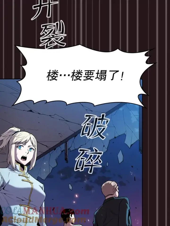漫画《从地狱归来的圣座》76.难逃一战第49张图
