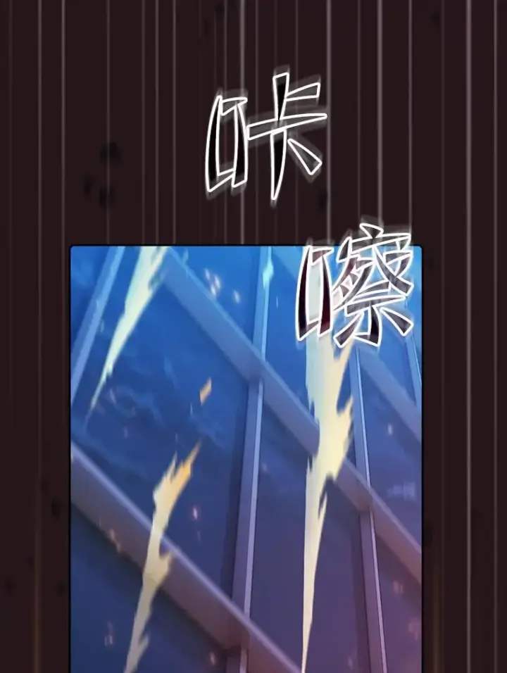 漫画《从地狱归来的圣座》76.难逃一战第52张图
