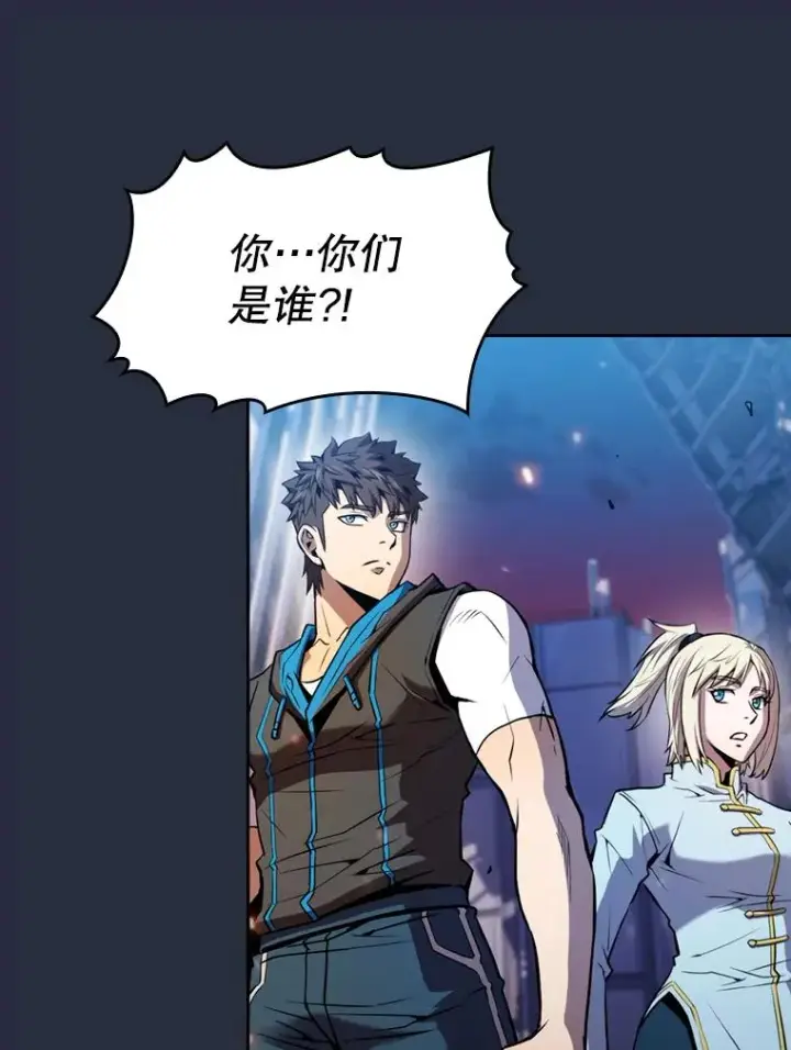 漫画《从地狱归来的圣座》76.难逃一战第59张图