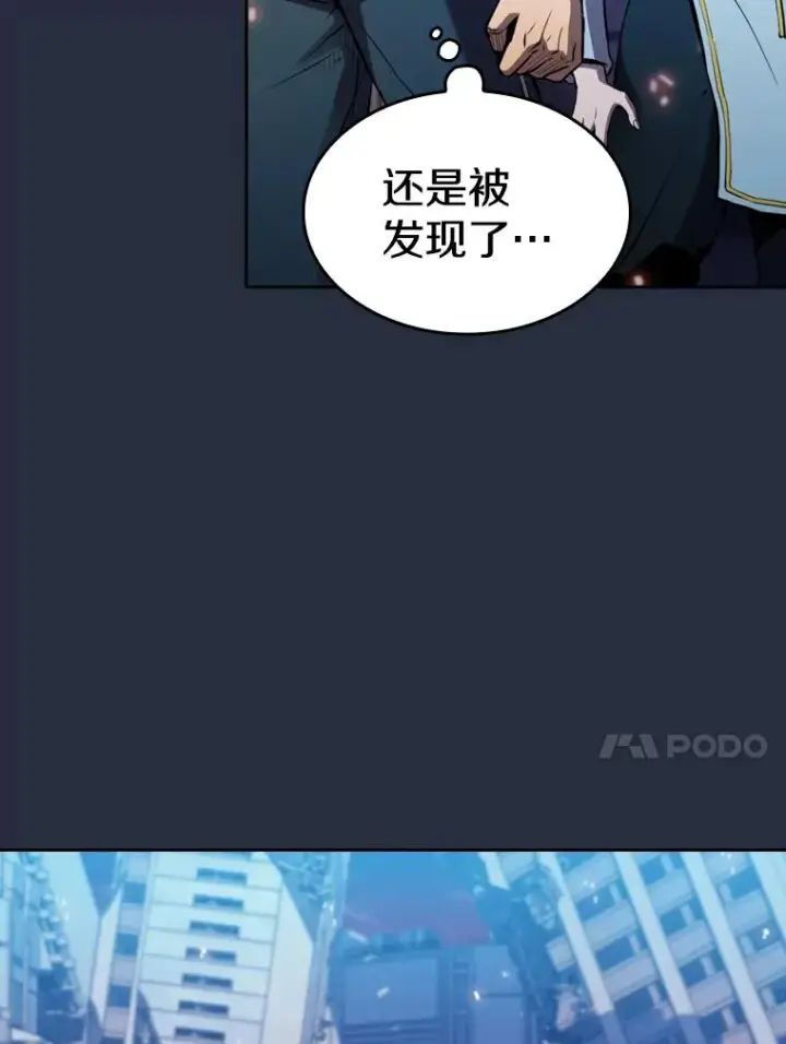 漫画《从地狱归来的圣座》76.难逃一战第60张图