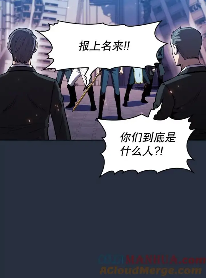 漫画《从地狱归来的圣座》76.难逃一战第61张图