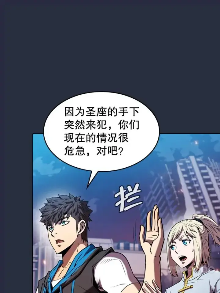 漫画《从地狱归来的圣座》76.难逃一战第63张图