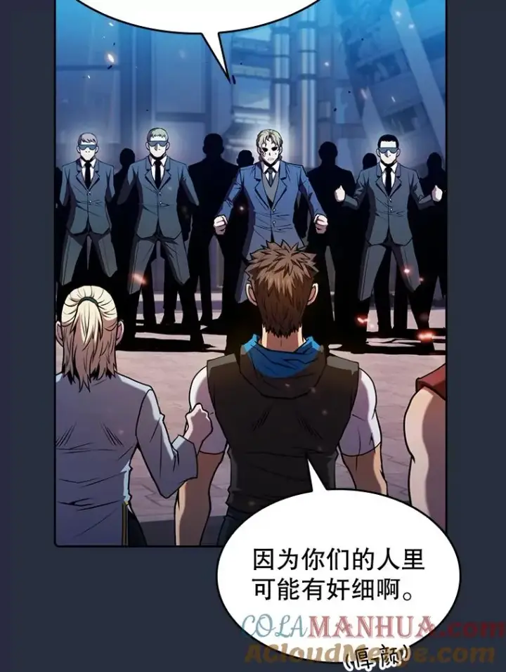 漫画《从地狱归来的圣座》76.难逃一战第65张图