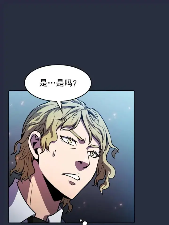 漫画《从地狱归来的圣座》76.难逃一战第66张图