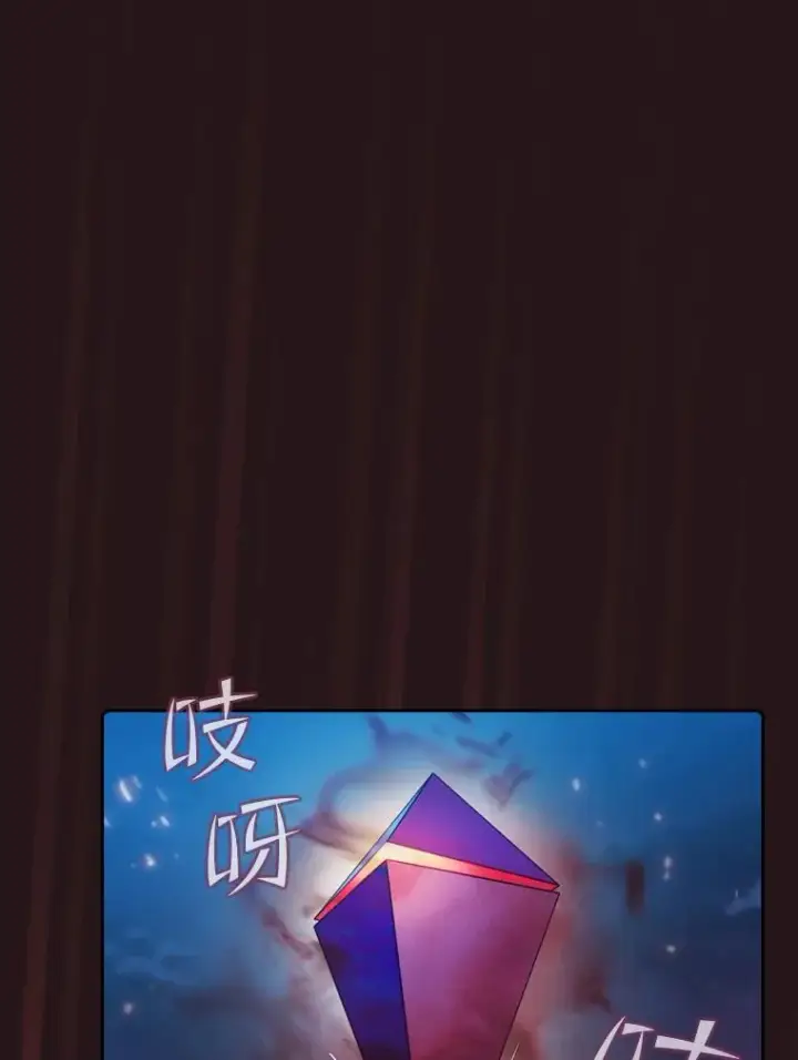 漫画《从地狱归来的圣座》76.难逃一战第72张图