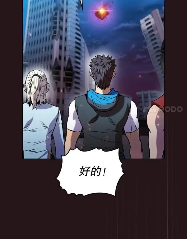 漫画《从地狱归来的圣座》76.难逃一战第83张图