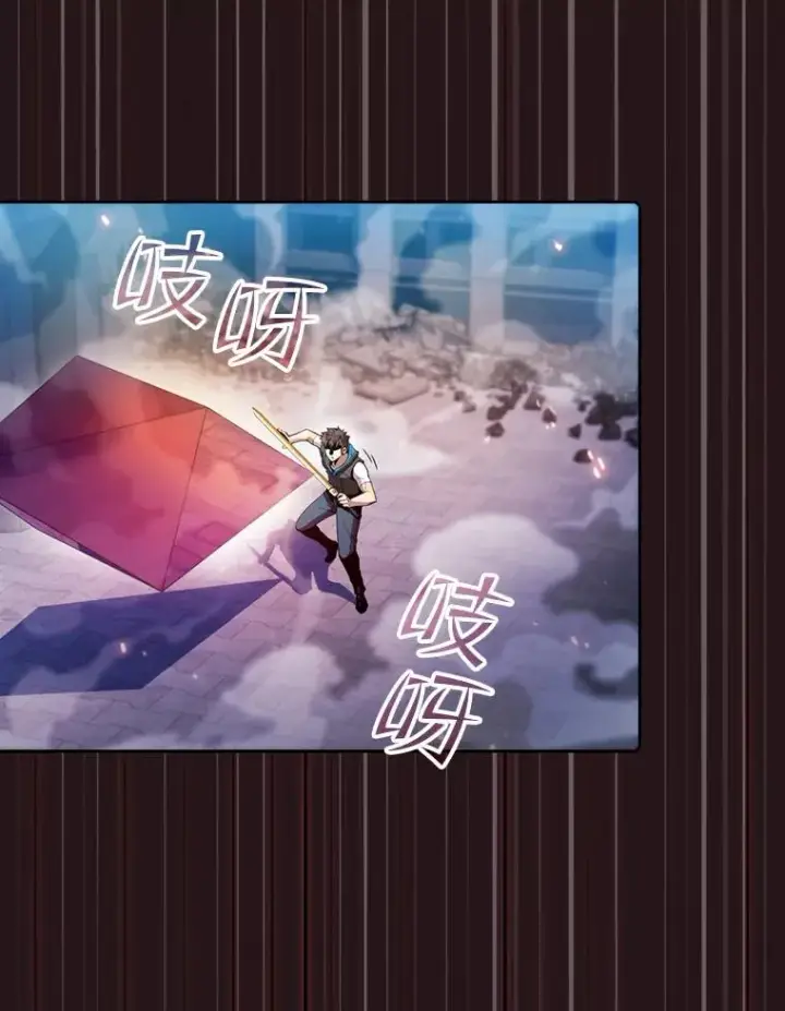 漫画《从地狱归来的圣座》76.难逃一战第98张图