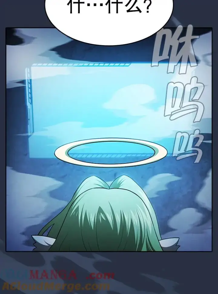 漫画《从地狱归来的圣座》177.强行突破第21张图