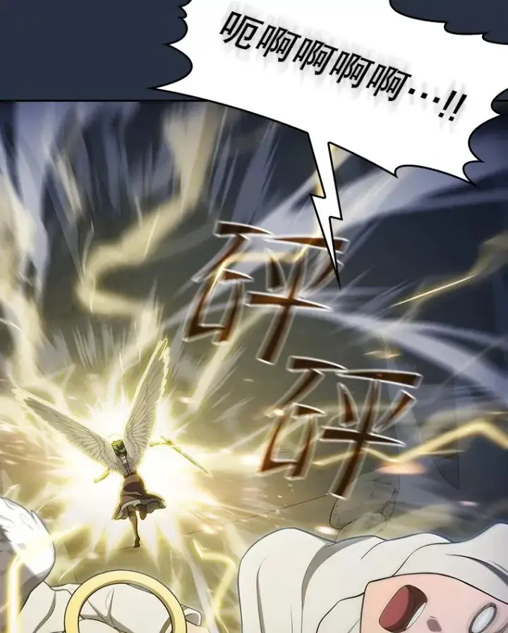 漫画《从地狱归来的圣座》177.强行突破第34张图