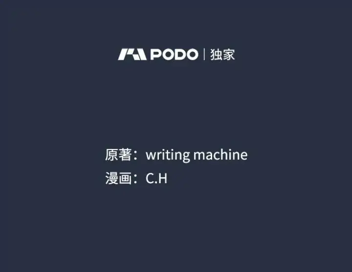 漫画《从地狱归来的圣座》177.强行突破第38张图