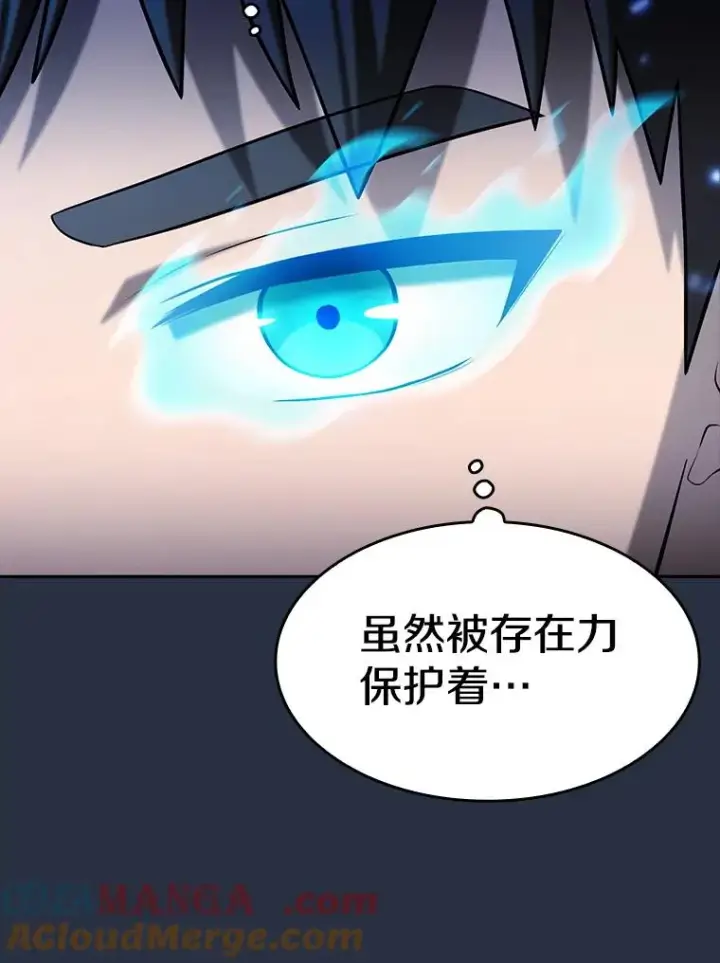 漫画《从地狱归来的圣座》177.强行突破第49张图