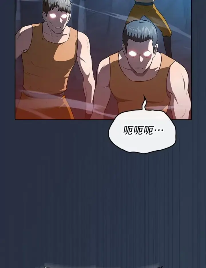 漫画《从地狱归来的圣座》177.强行突破第63张图