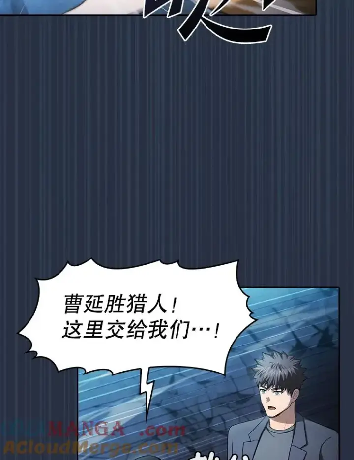 漫画《从地狱归来的圣座》177.强行突破第65张图