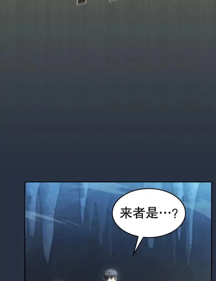 漫画《从地狱归来的圣座》177.强行突破第96张图