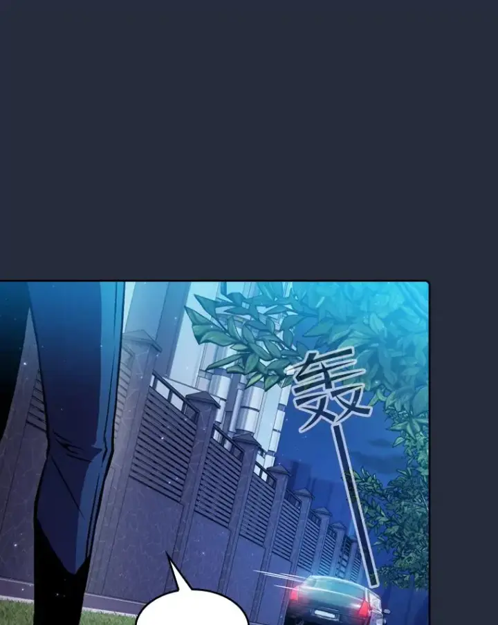漫画《从地狱归来的圣座》77.理乍得的难处第111张图